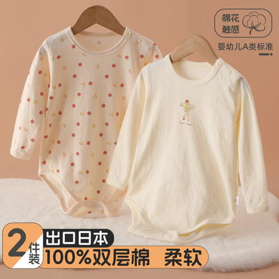 新生儿纯棉哈衣婴儿双层连体衣