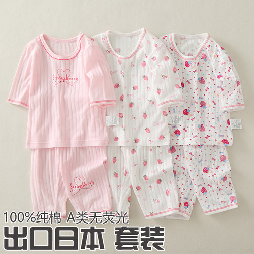 儿童七分袖七分裤套装纯棉睡衣