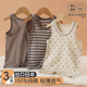 儿童背心四季 款 工字背宝宝无袖 3件装 上衣T恤无荧光A类男童打底衫