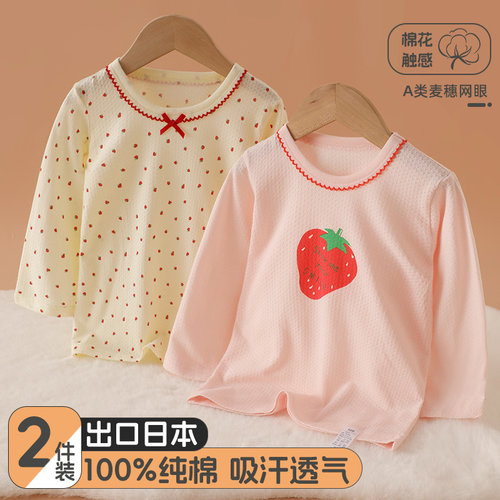 儿童长袖T恤圆领纯棉居家睡衣A类