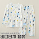 男童纯棉睡衣夏季 套装 新款 宝宝宽松空调服日系儿童透气居家服长袖