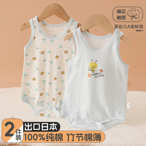 2件装宝宝背心连体爬服无荧光