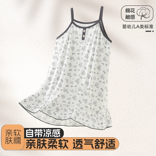 女童优可丝凉感睡裙宝宝连衣裙