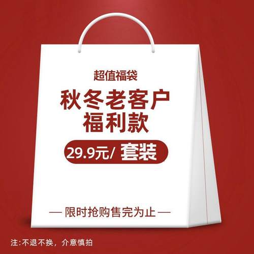 老客户福利款纯棉内衣套装