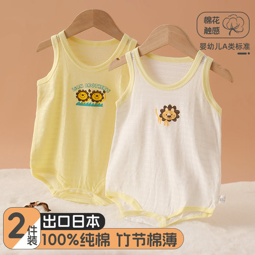 2件装宝宝背心连体爬服无荧光