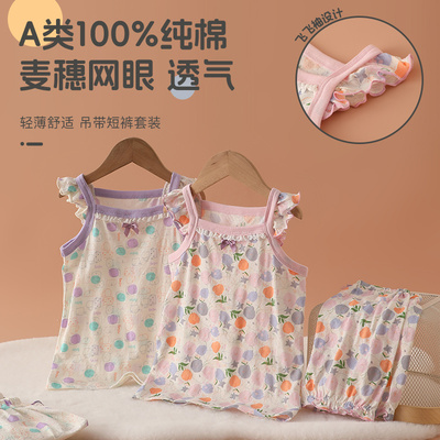 网眼透气女童吊带短裤套装夏季