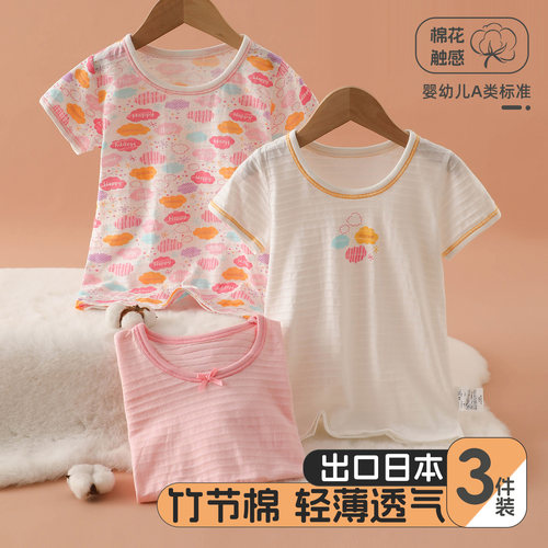 雨的印记女童纯棉短袖T恤透气