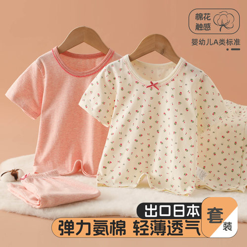 夏季A类纯棉女童短袖睡衣套装
