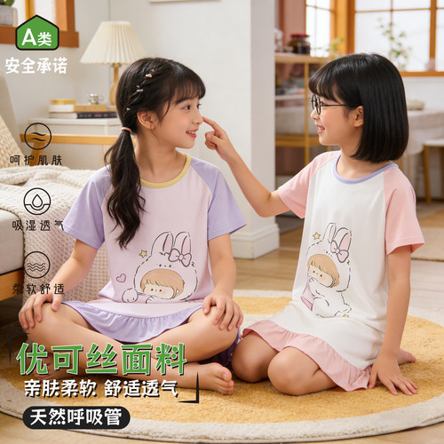 雨的印记女童夏季薄款大摆睡裙