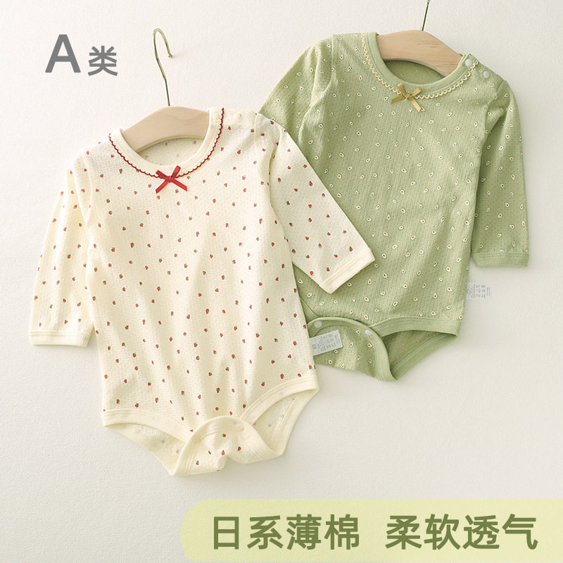 新生儿婴儿包屁衣春秋纯棉内衣打底宝宝睡衣长袖三角哈衣连体衣服