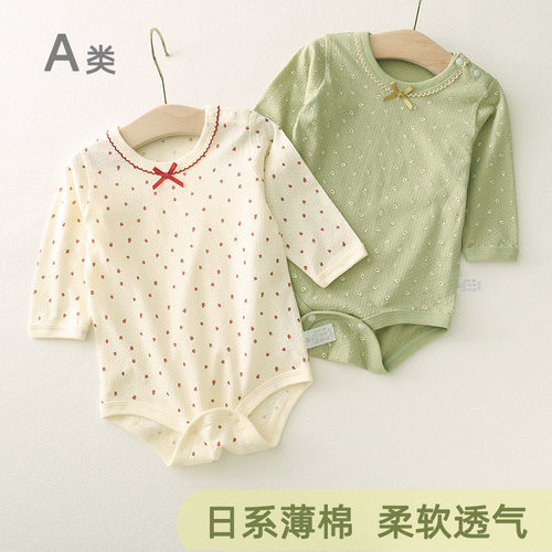 新生儿婴儿包屁衣春秋纯棉哈衣