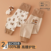 磨毛无骨纯棉儿童秋裤 宝宝护肚棉毛裤 中小童内穿衬裤 男童高腰长裤