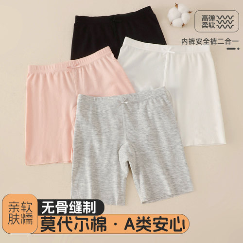 女童防走光内裤二合一夏季薄款