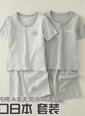 日系儿童五分裤套装纯棉圆领短袖T睡衣居家服男童夏季空调服薄款
