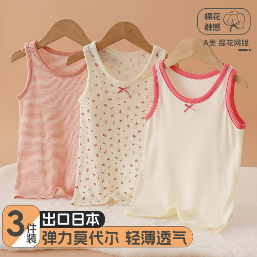 3件装纯棉A类女童背心打底衫薄款