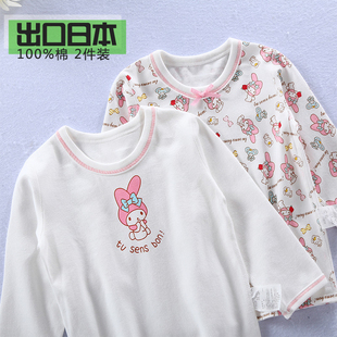 秋冬儿童秋衣秋裤全棉宝宝纯棉毛衫女童保暖中小童打底内衣睡衣