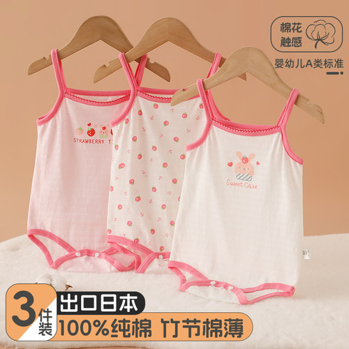 3件装女宝宝纯棉三角哈衣爬服