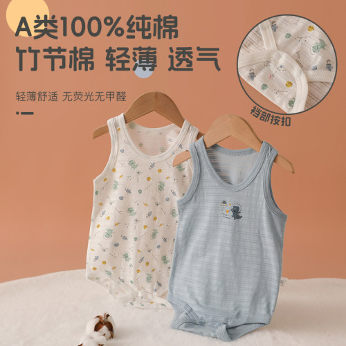 夏季纯棉连体衣薄款宝宝背心哈衣