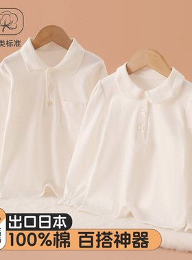 儿童纯白色POLO衫男女童校服演出服幼儿园宝宝打底衫学生毛衣内搭
