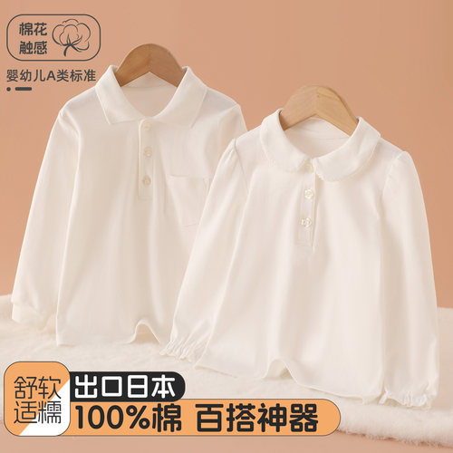 儿童纯白色POLO衫男女童校服内搭