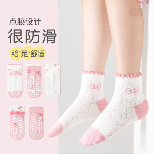 夏季女童防滑网眼薄透气室内地板