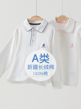 儿童长袖polo衫春秋季纯棉T恤中小童衬衫白色校服翻领打底衫吸汗