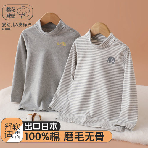 半高领儿童纯棉打底衫长袖秋衣