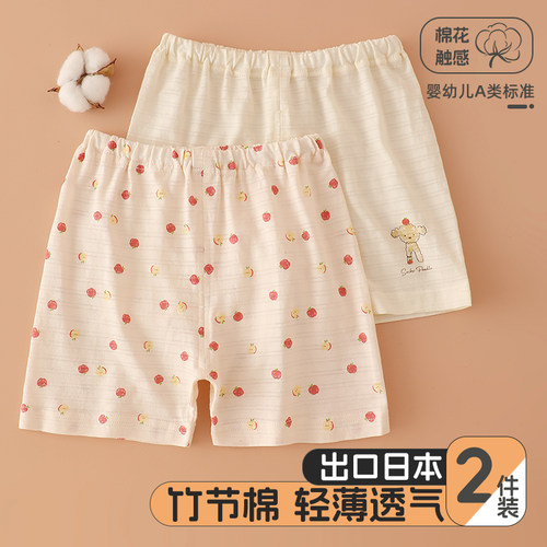 2件装夏季儿童短裤纯棉家居裤薄