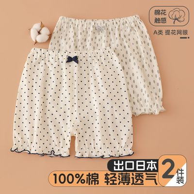 2件装女童薄款花苞短裤纯棉薄款