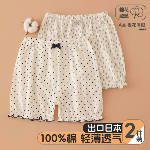 2件装女童薄款花苞短裤纯棉薄款