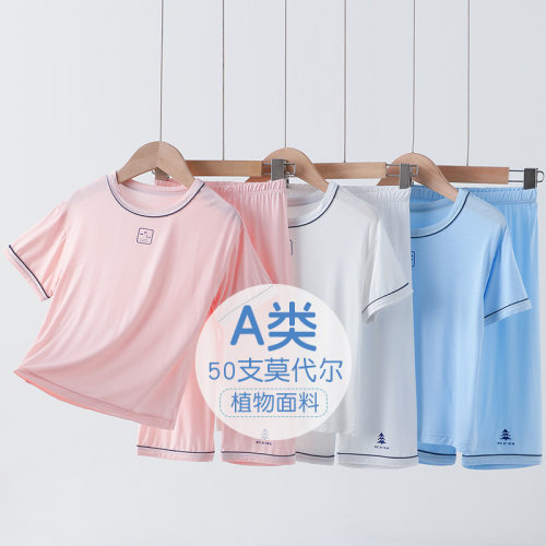 莫代尔儿童家居服夏季
