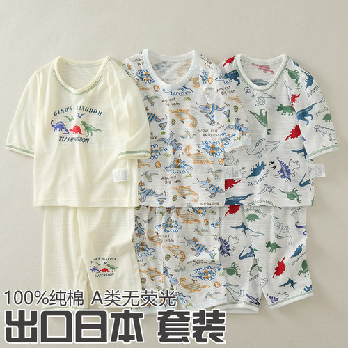 2025儿童夏装空调服七分袖套装