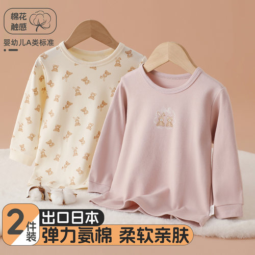 中小童纯棉秋衣秋冬儿童长袖T