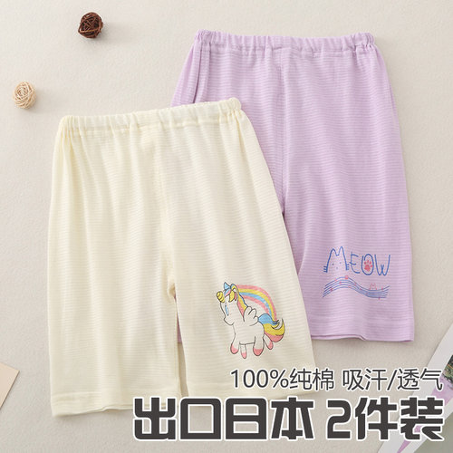 100%纯棉竹节棉女童七分裤2条装