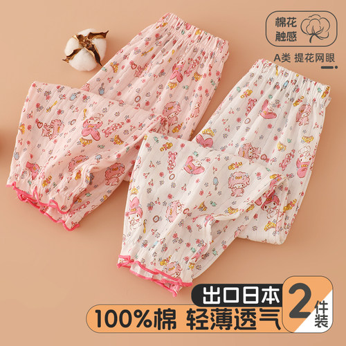 2件装纯棉儿童家居裤夏季薄睡裤