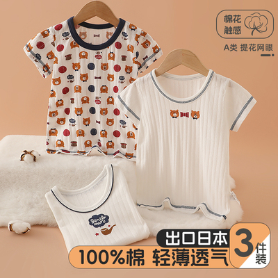 3件装儿童短袖t恤纯棉夏季薄款
