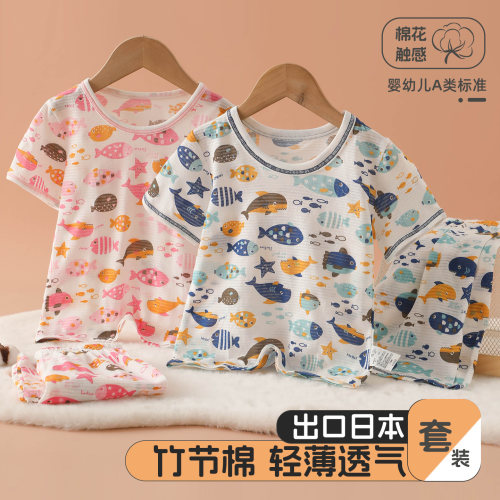 儿童纯棉夏季薄款卡通睡衣套装