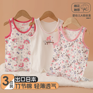 上衣A类无荧光小学生背心汗衫 薄款 纯棉卡通T恤女童夏季 女宝宝无袖