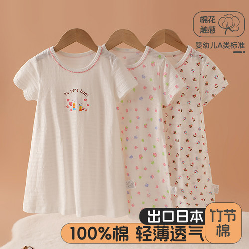 纯棉女宝宝短袖连衣裙纯棉A类