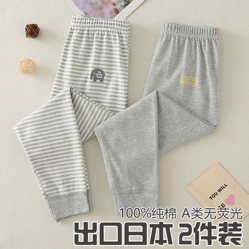 男童秋裤纯棉儿童线裤宝宝棉毛裤