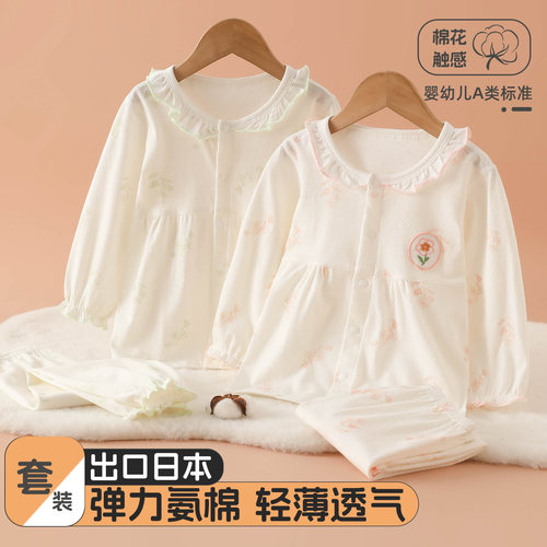 四季纯棉女宝宝花边家居服套装