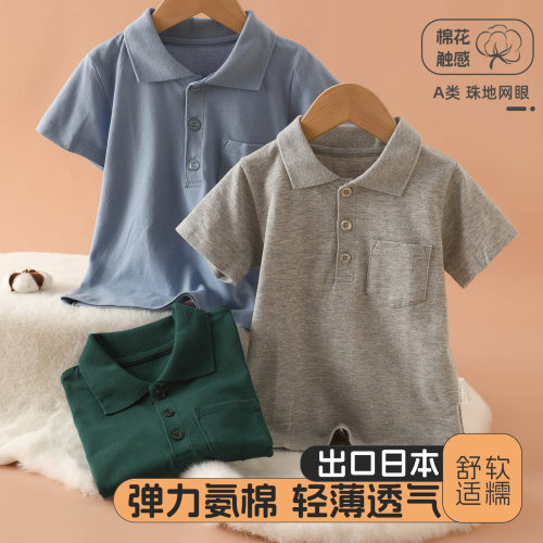 雨的印记男童夏季网眼透气POLO衫
