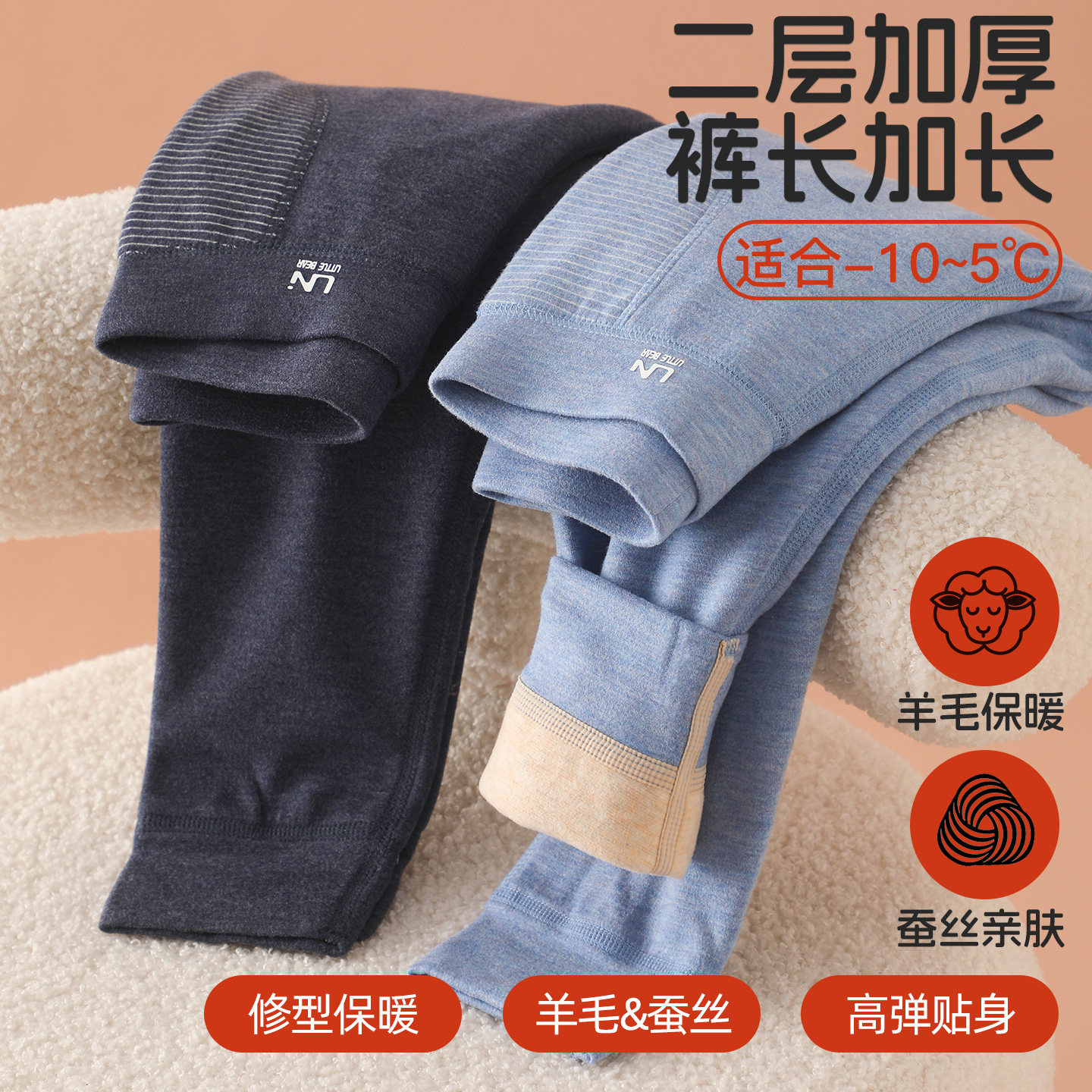 双层加厚男女童保暖裤羊毛蚕丝加厚棉裤儿童加绒秋裤宝宝打底裤子,童装/婴儿装/亲子装,保暖裤,淘宝优惠券,粉丝福利购,淘宝优惠卷