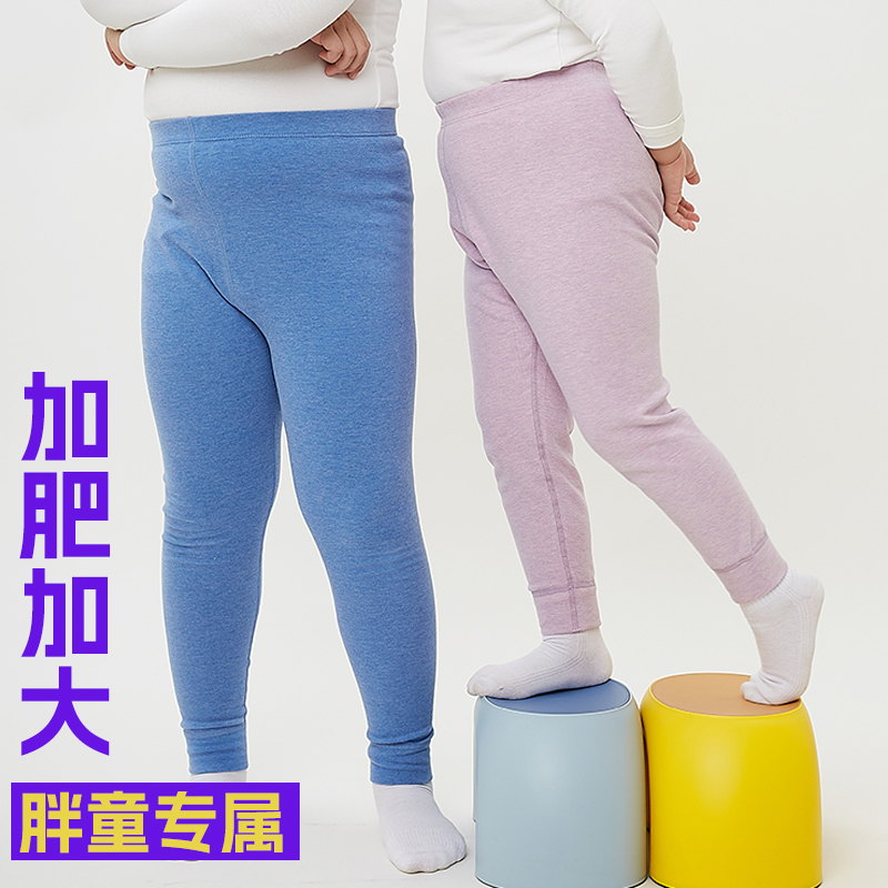 胖男童保暖裤胖女童加肥加大秋裤中大童胖儿童棉裤加厚加绒裤冬季