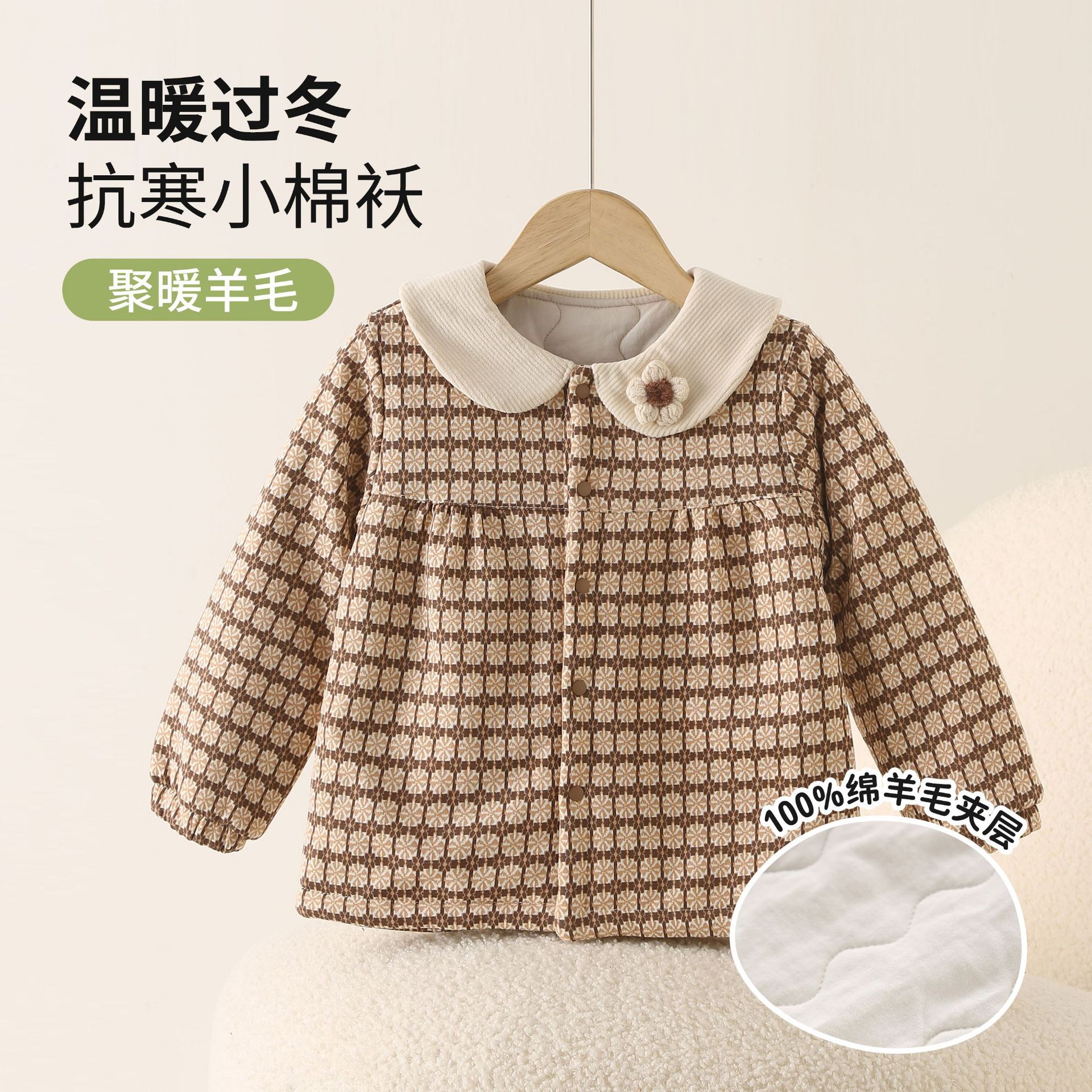 儿童小棉袄加厚保暖外套校服神器