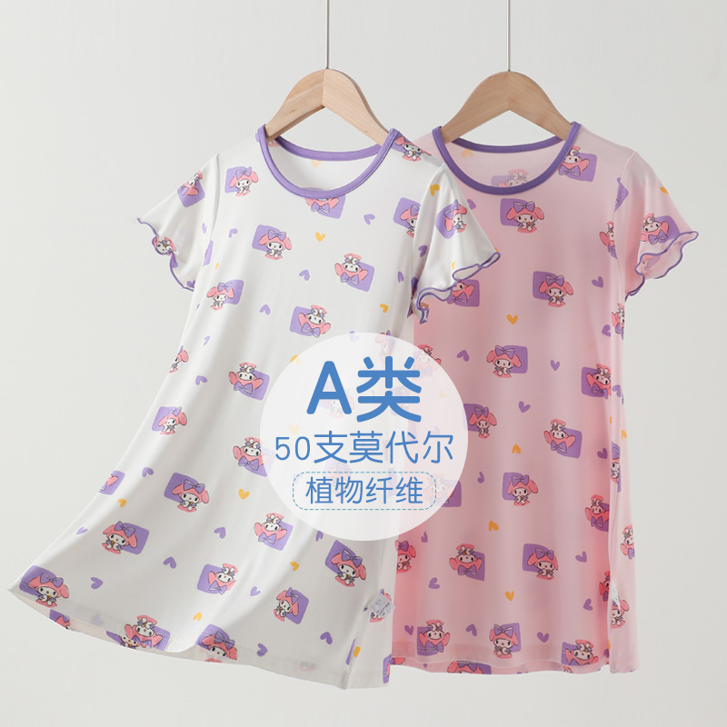 女童睡裙夏季莫代尔中长款连衣裙儿童家居服睡衣宝宝空调服薄款