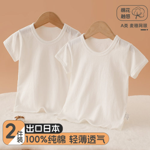 夏季纯棉男女童短袖纯白色背心