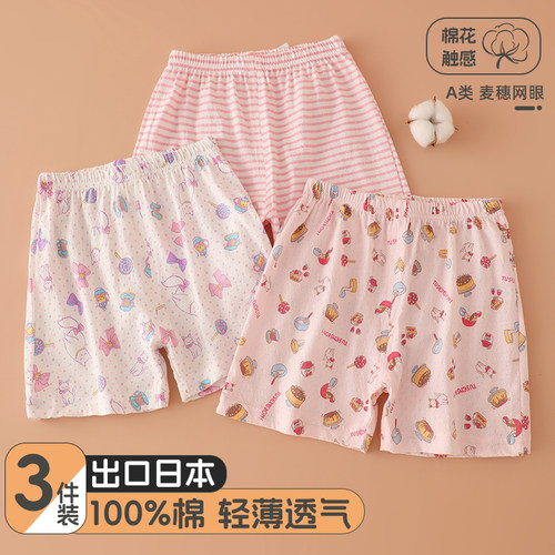 3件装小女孩纯棉短裤夏季日系薄