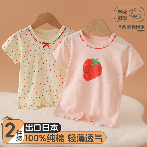夏季网眼女宝宝纯棉T恤薄款