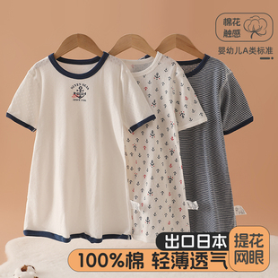 男童睡衣春夏款纯棉男宝宝护肚连体衣睡袋薄款透气婴儿防踢睡袍